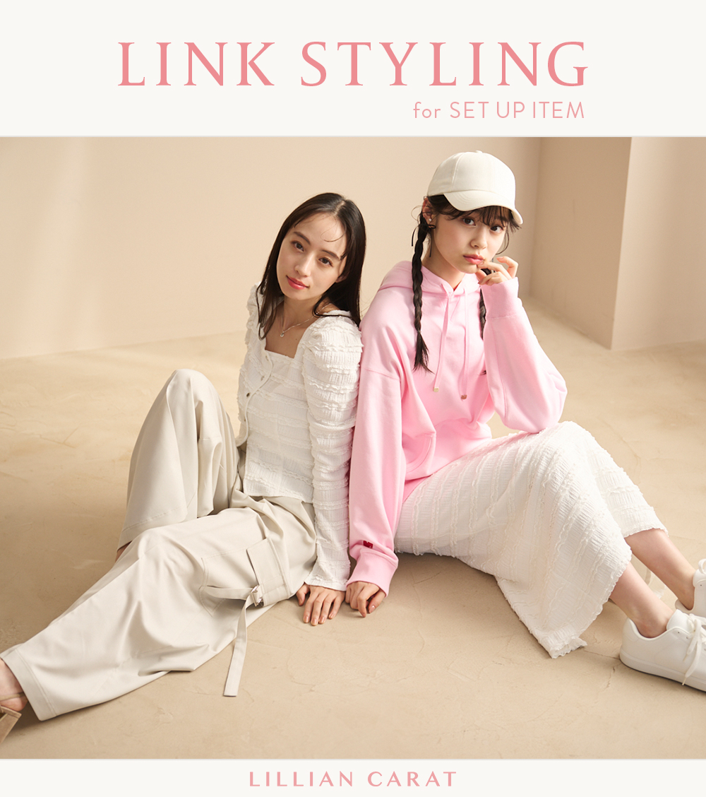 LC LINK STYLING【2/21】