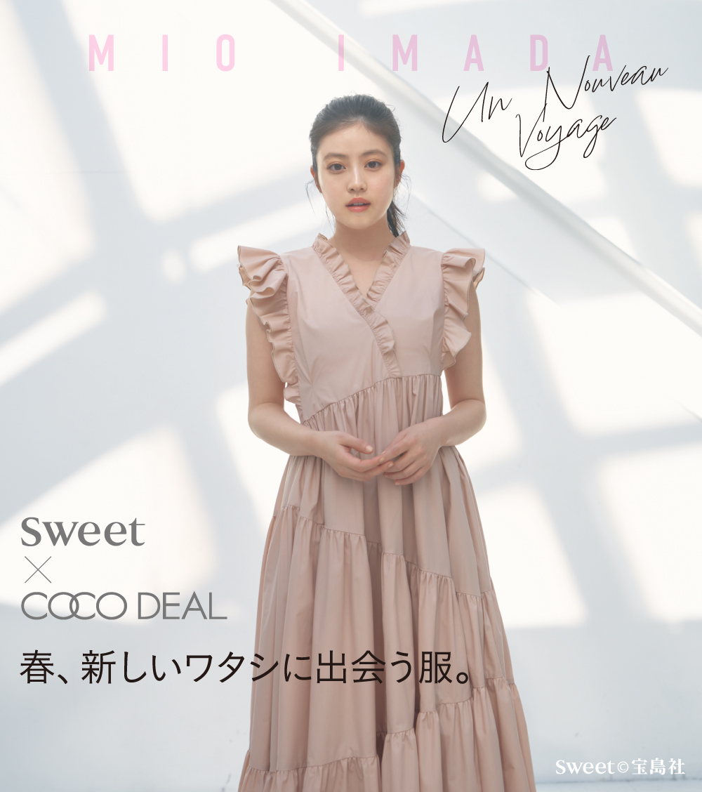 CO sweet【4/12】