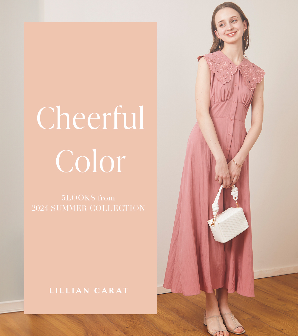 LC Cheerful Color 【4/26】