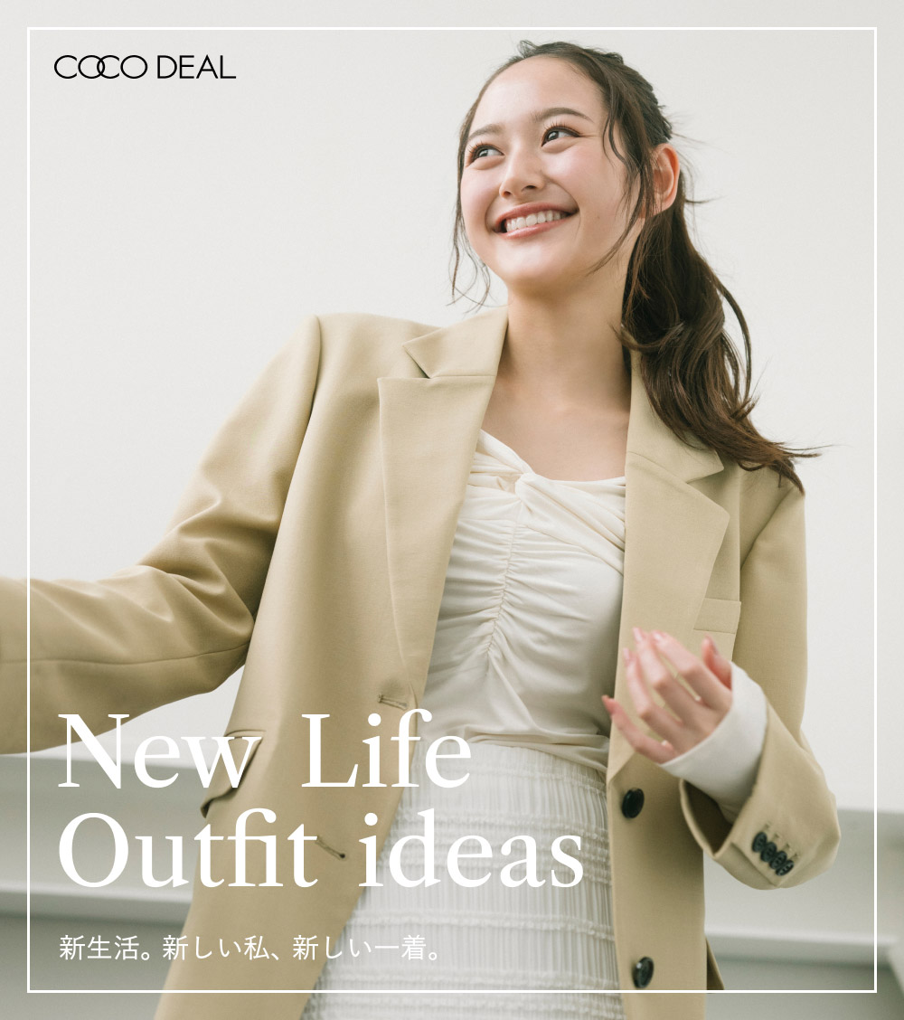 CO New Life Outfit Ideas
