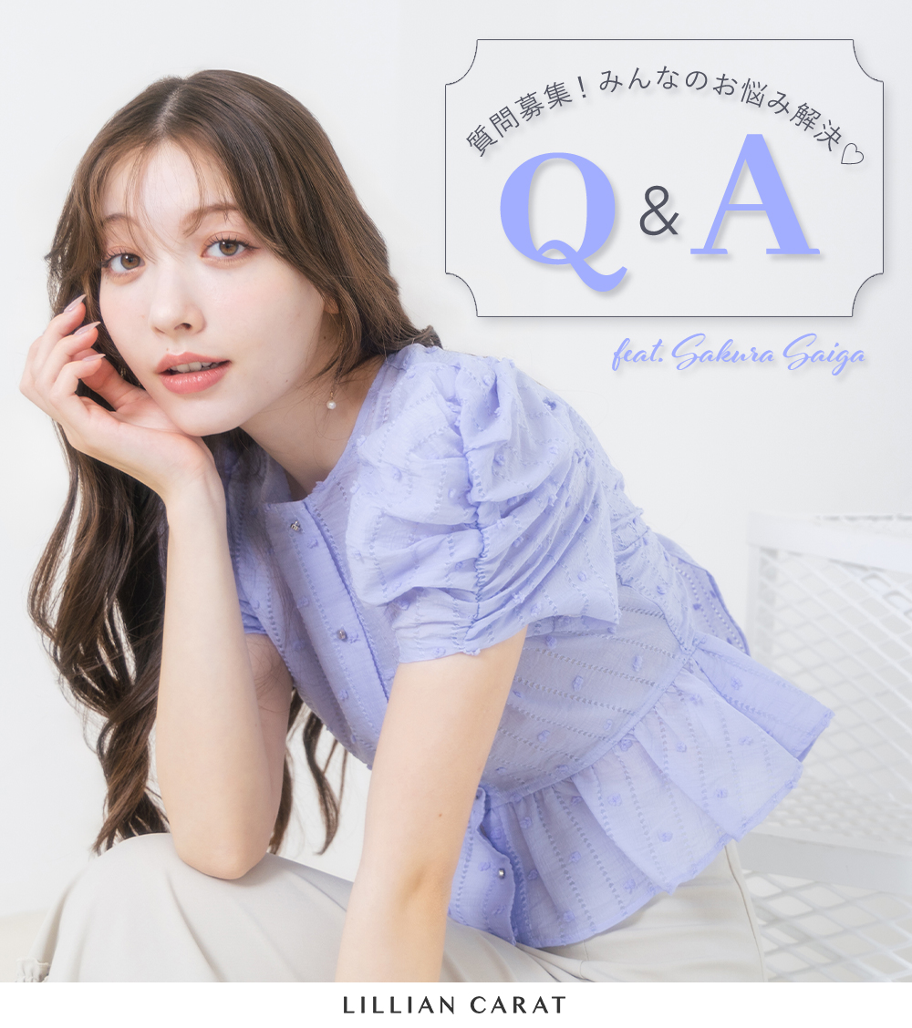 LC Q&A