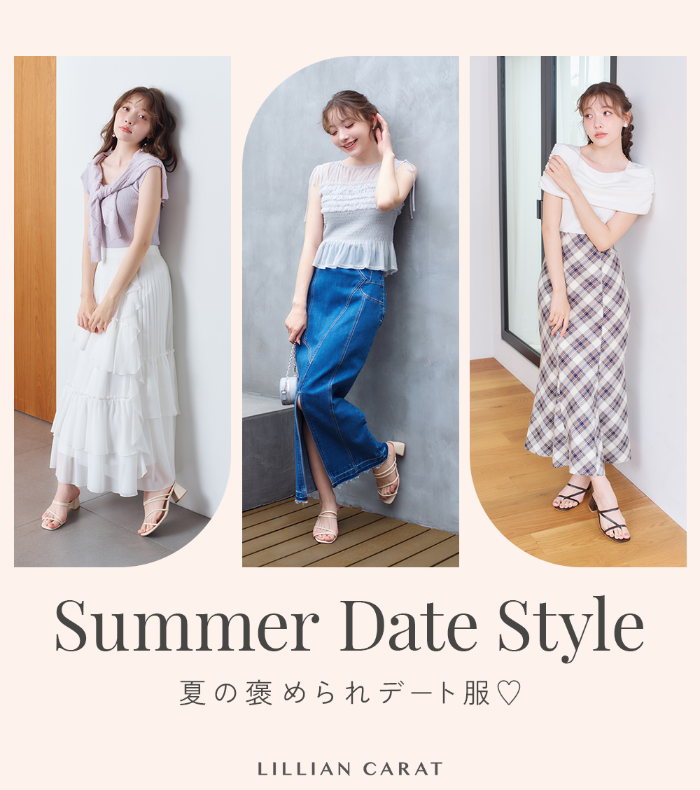 LC Summer Date Style