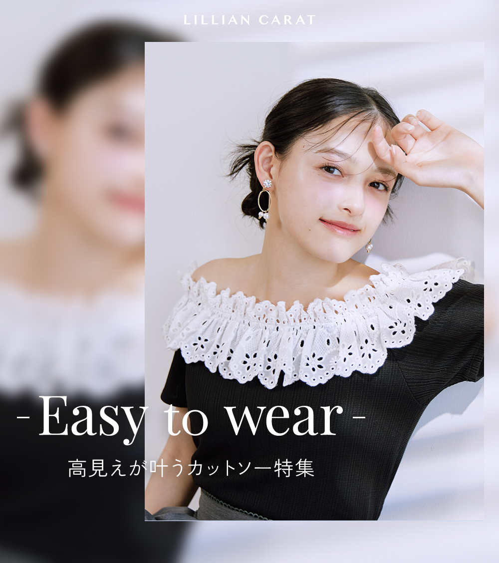 LC カットソー特集