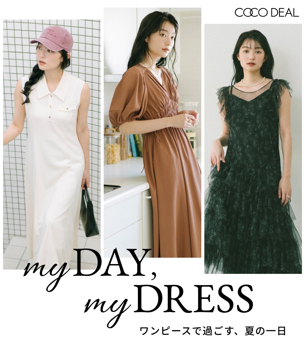 CO my DAY, my DRESS