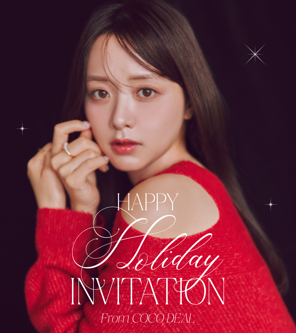 HAPPY Holiday INVITATION