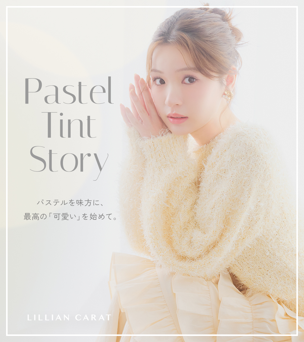 LC　アーリースプリング