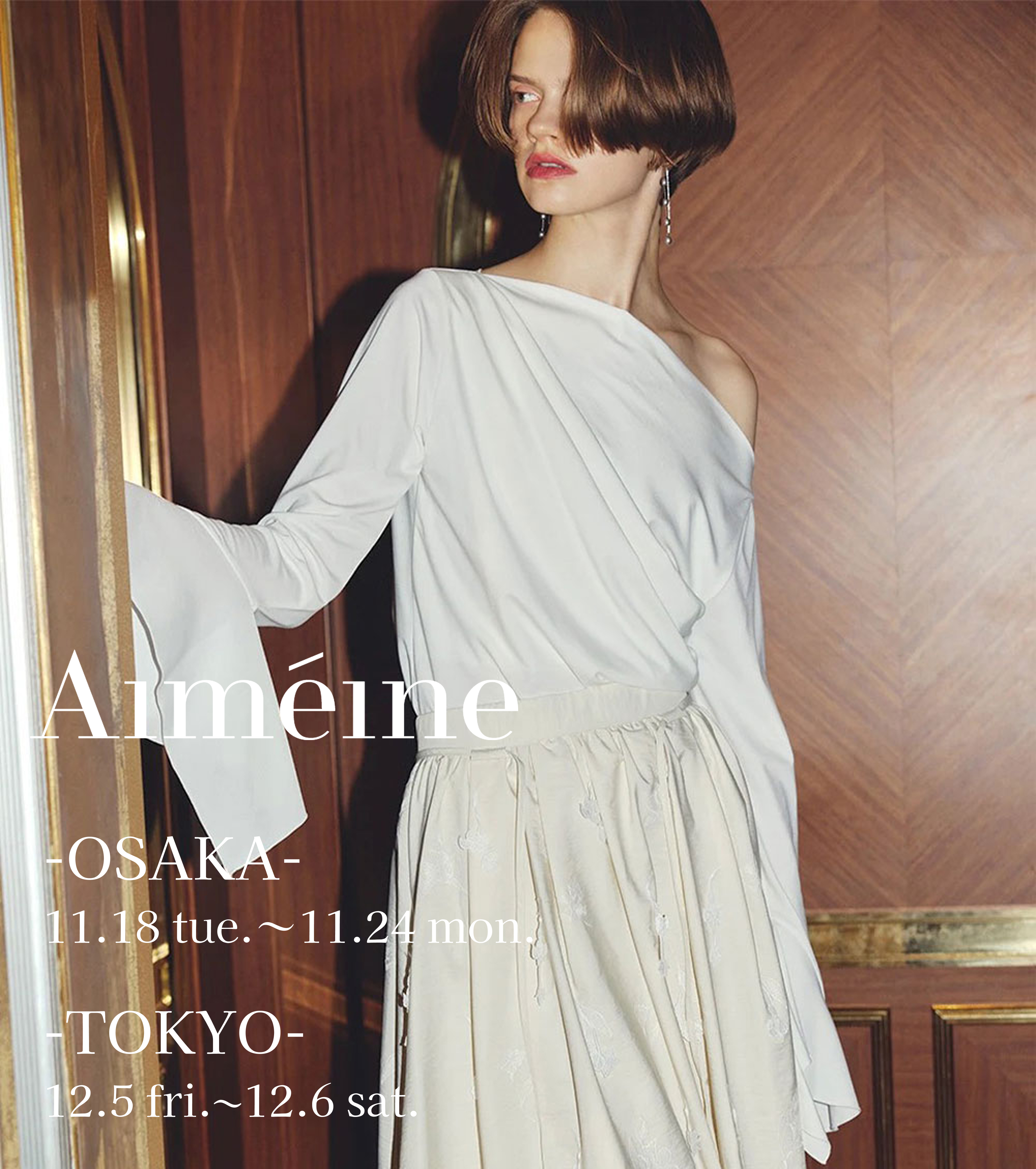 Aimeine｜PETAL ONLINE（ペタルオンライン）