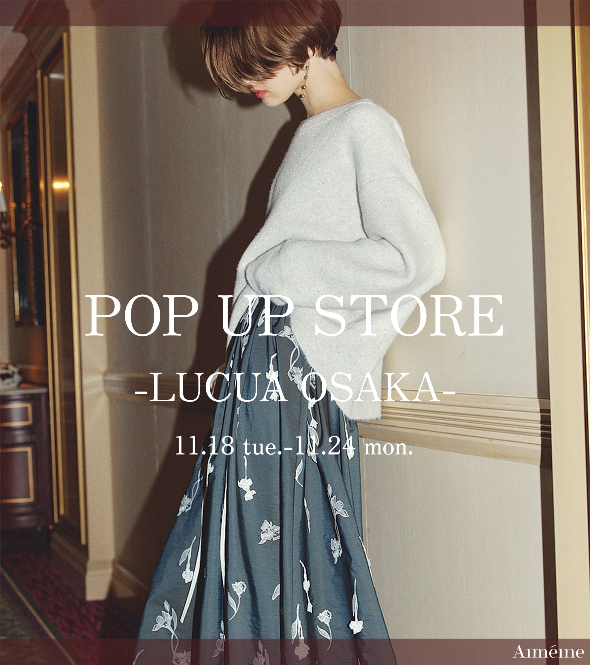 Aimeine｜PETAL ONLINE（ペタルオンライン）