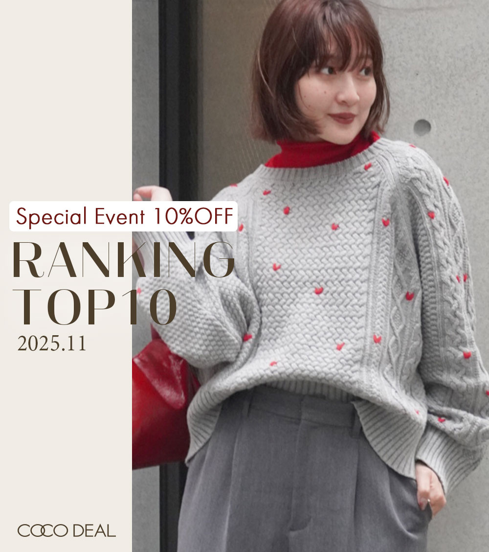 COCO DEAL｜PETAL ONLINE（ペタルオンライン）