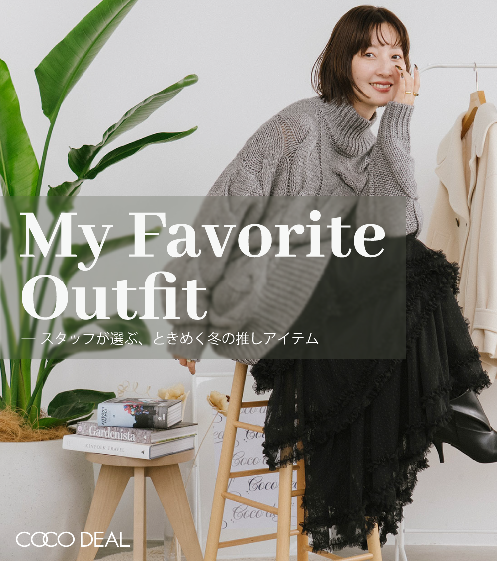 最安値COCODEAL ワンピース　カーキ KOEISTORE ワンピース レディース 秋 冬 秋冬 黒 紺 ロング きれいめ