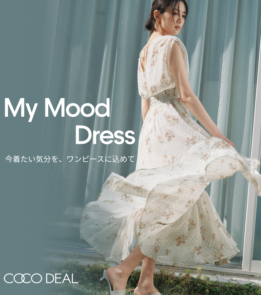 COCO DEAL｜PETAL ONLINE（ペタルオンライン）