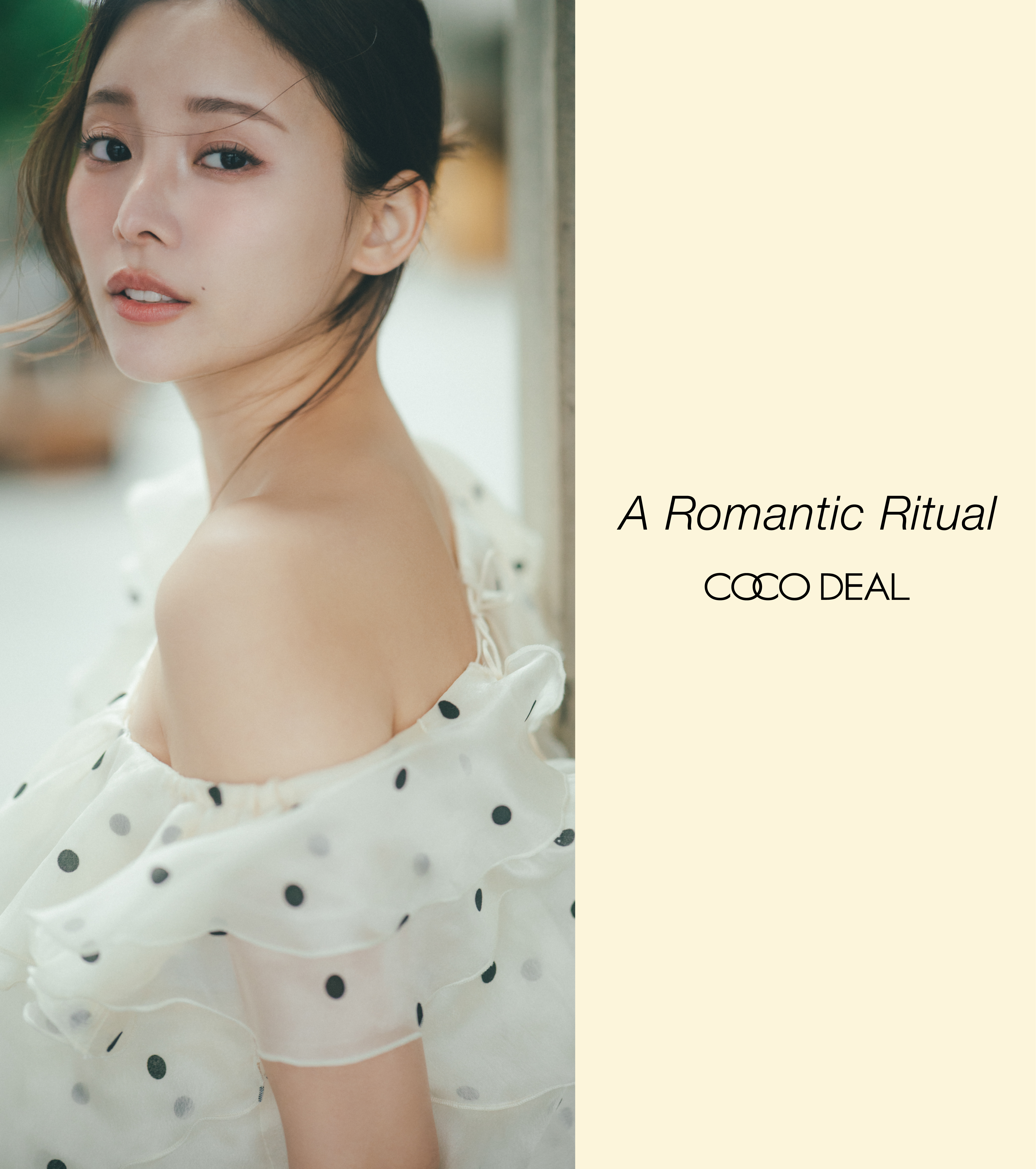 COCO DEAL｜PETAL ONLINE（ペタルオンライン）