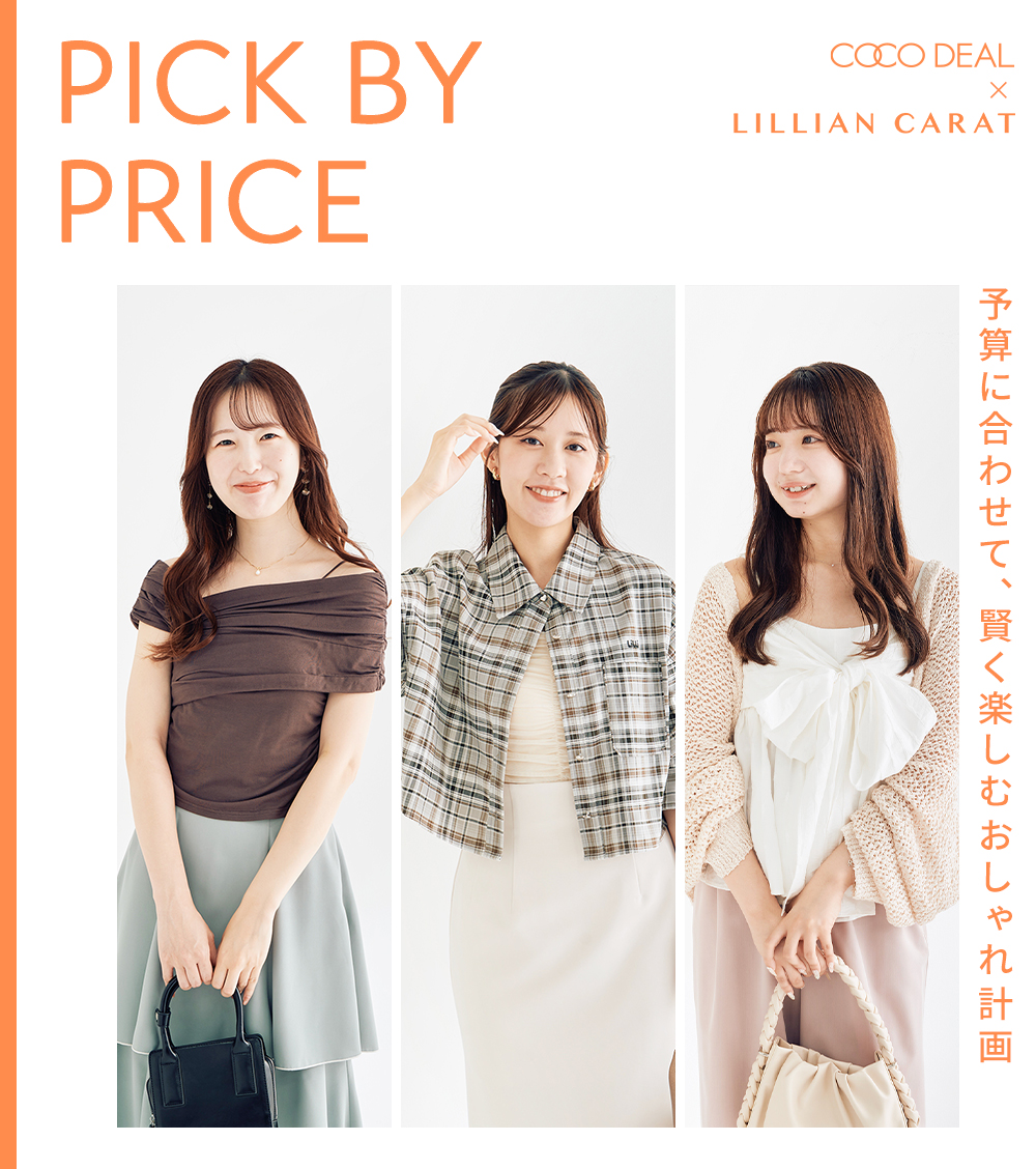 【新品未使用】リリアンカラット♡レザージャケット ノーカラージャケット レディース 本革 レザージャケット