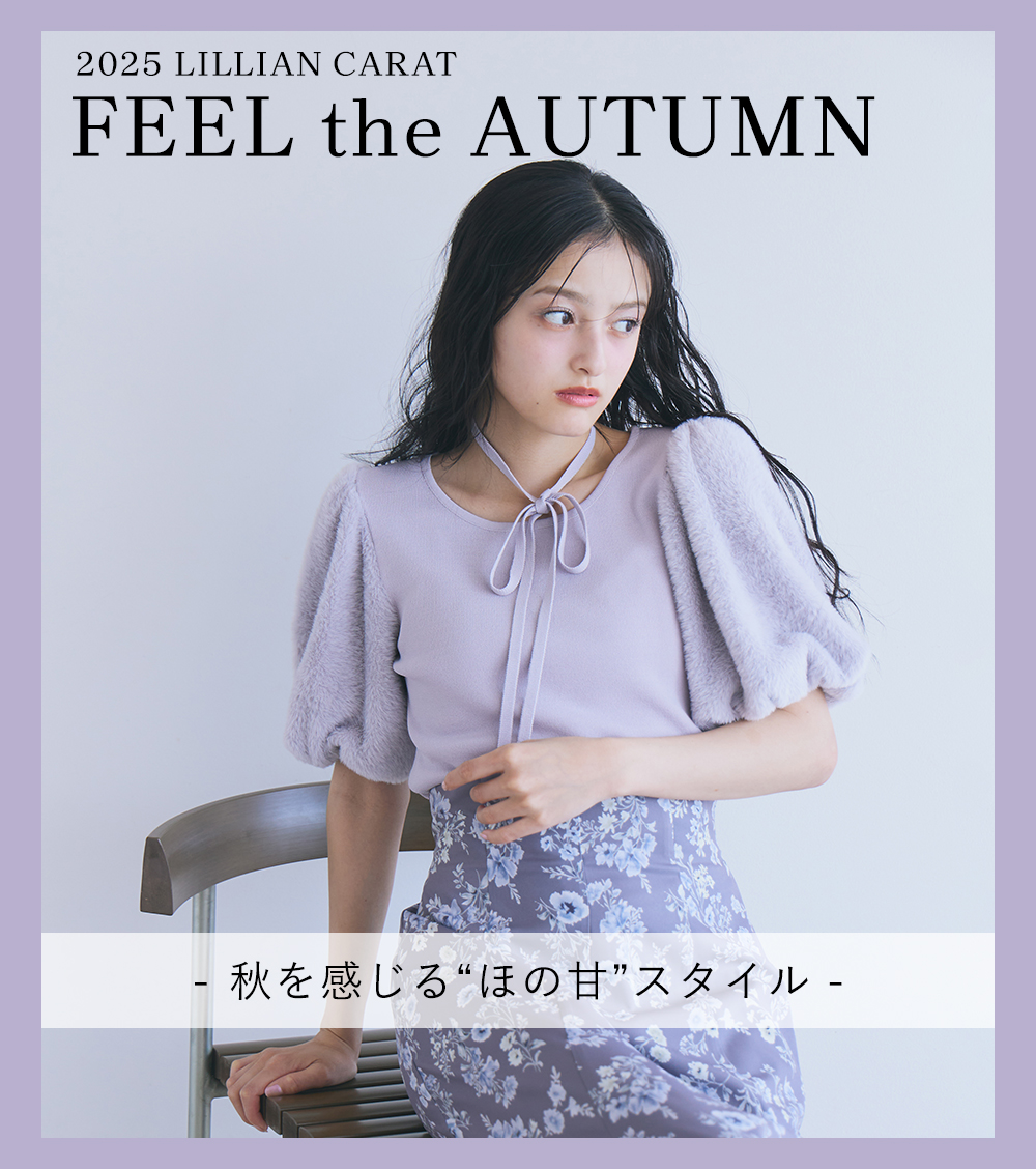 ◆極美品◆ リリアンカラット　チェック柄　ニットタンクワンピース　ブラウン ギンガムニットタンクワンピース | NOAHL(ノアル)公式通販
