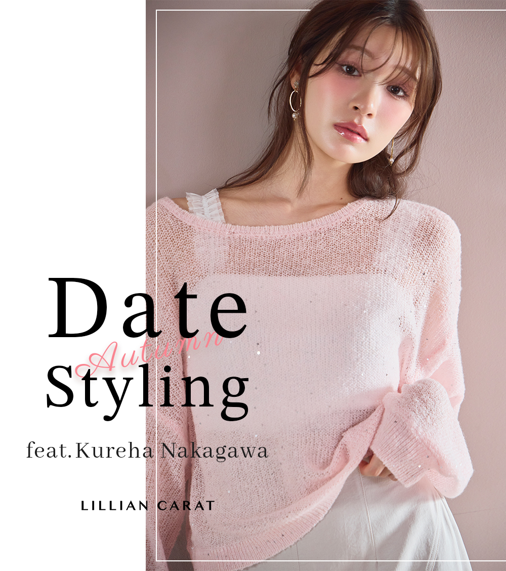 LILLIAN CARAT｜PETAL ONLINE（ペタルオンライン）