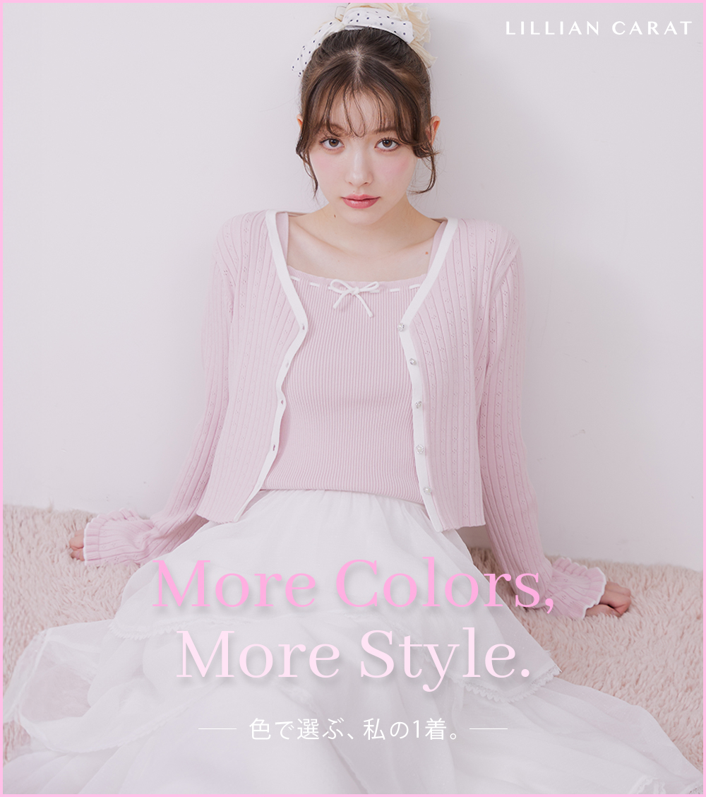 LILLIAN CARAT｜PETAL ONLINE（ペタルオンライン）