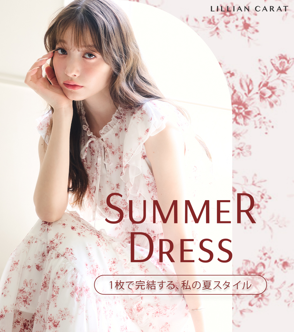 LILLIAN CARAT｜PETAL ONLINE（ペタルオンライン）