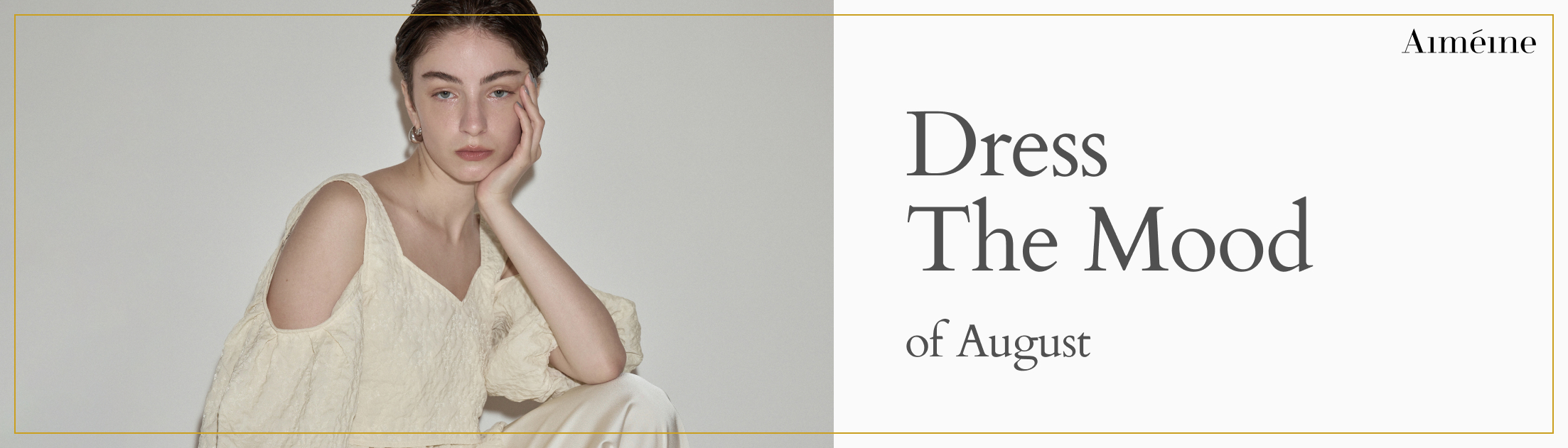 Collection of August