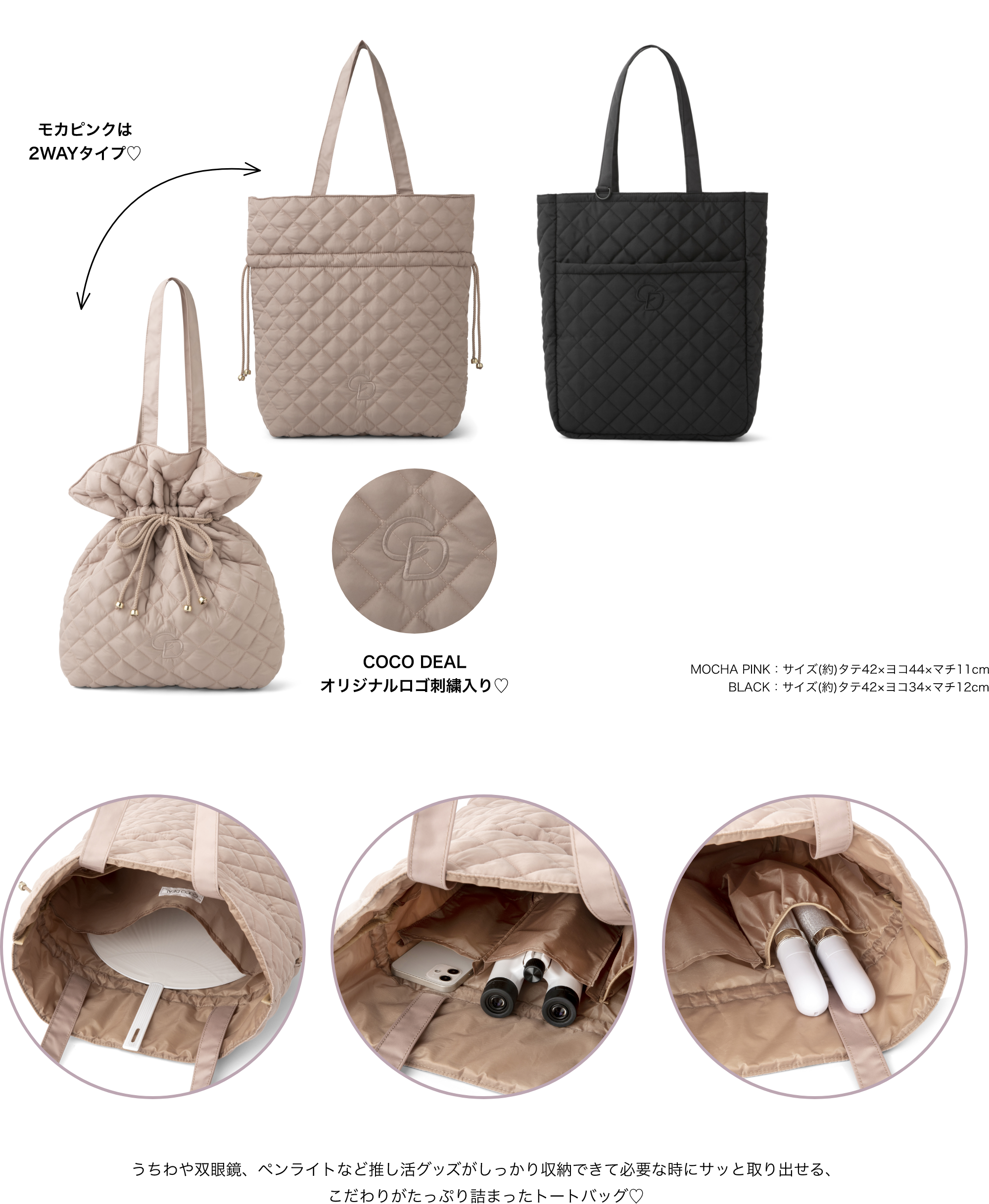 ココディール 推し活キルティングトートバッグbook Petal Online ペタルオンライン