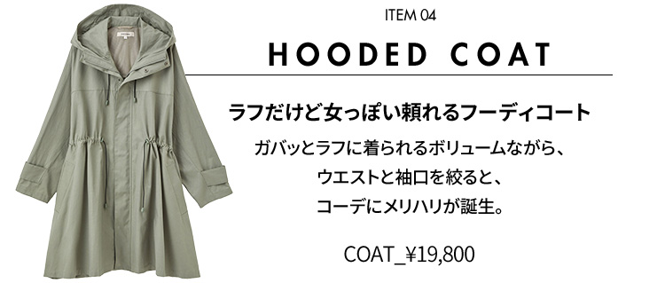 HOODED COAT