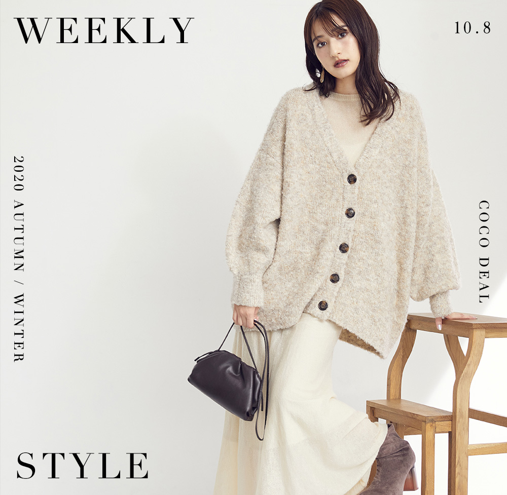 ココディール WEEKLY STYLE 201008｜PETAL ONLINE（ペタルオンライン）