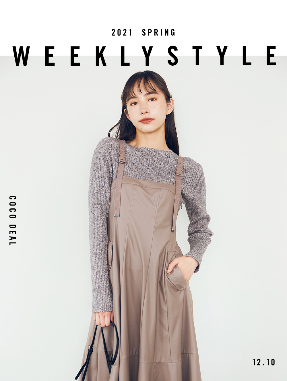 weekly style
