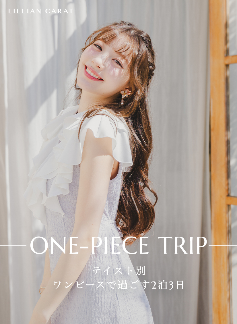 LILLIAN CARAT ONE-PIECE TRIP｜PETAL ONLINE（ペタルオンライン）