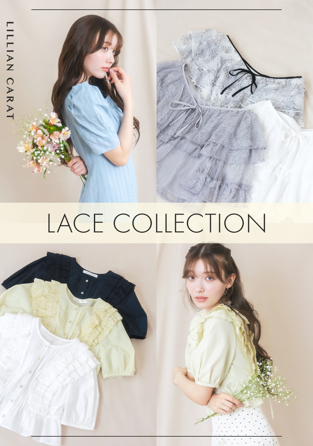 LACE COLLECTION