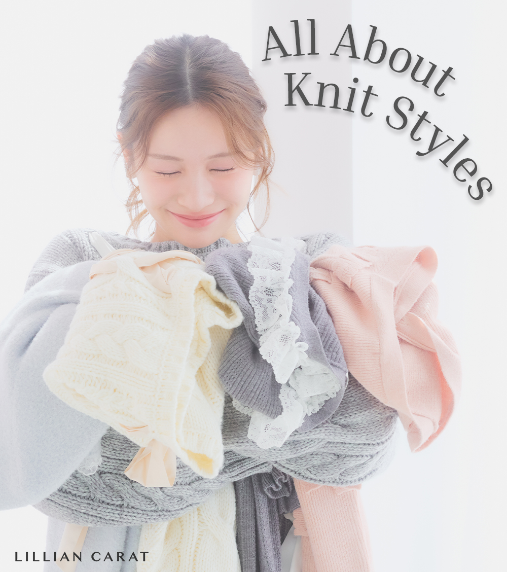 All About Knit Styles