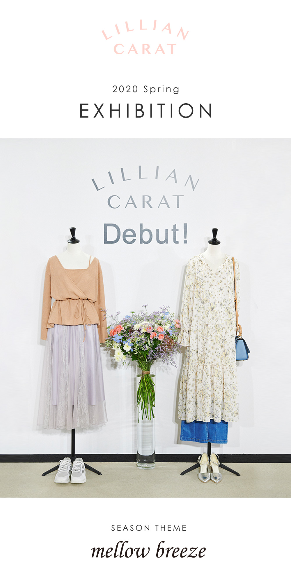 Lillian Carat 2020 Spring Exhibition