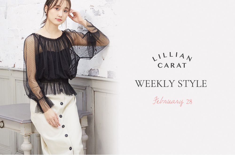 Lillian Carat Weekly Style