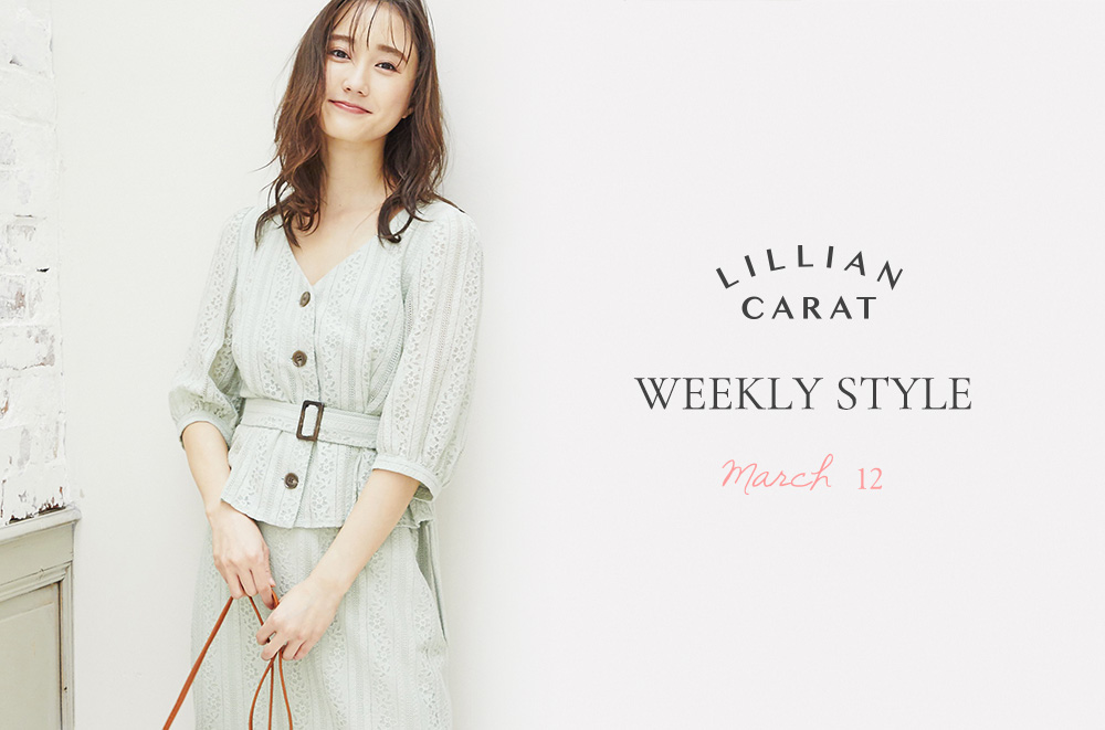 Lillian Carat Weekly Style