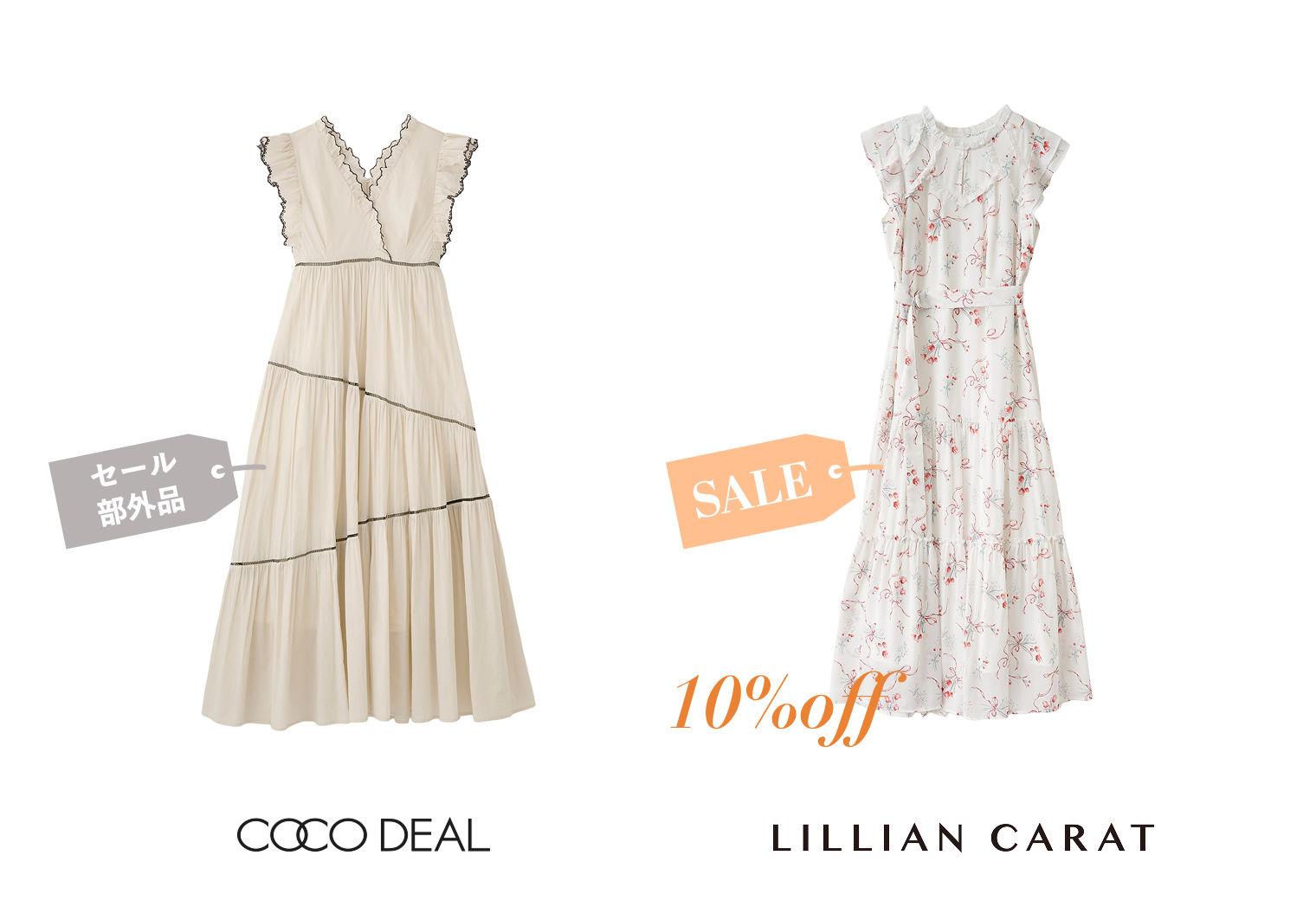 2026SS 2buy10%off 260706｜PETAL ONLINE（ペタルオンライン）